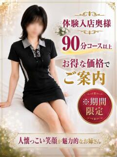 ちえり 千葉中央人妻援護会（栄町(千葉市)/デリヘル）