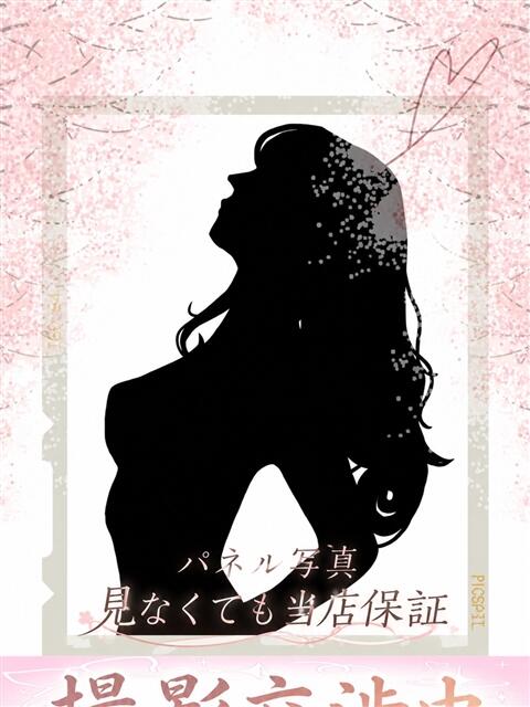 あや ギン妻パラダイス 堺東店（人妻デリヘル）
