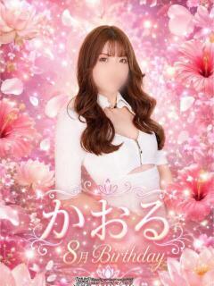 かおる パイの巣（蒲田/おっパブ・セクキャバ）