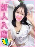 みぃ 上野ハンドメイド（上野/デリヘル）