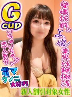 たえ 池袋デリヘル倶楽部(池袋/デリヘル)