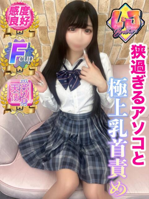 みゅう 感度良好マシマロボディ L&Jブラザーズ(デリヘル)