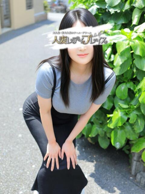 そら 人妻・若妻デリヘル レディプレイス(デリヘル(人妻若妻専門店))