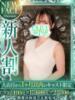 美津島 かほ OLIVE SPA（/）
