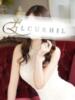 七瀬　いおり 川崎南町人妻高級ソープ エル・カーヒル(ELCURHIL)秘密の刻（/）