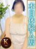 のあ 人妻熟女の秘密の関係　熊谷店（/）