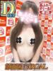 みく あふたーすくーる本店（/）