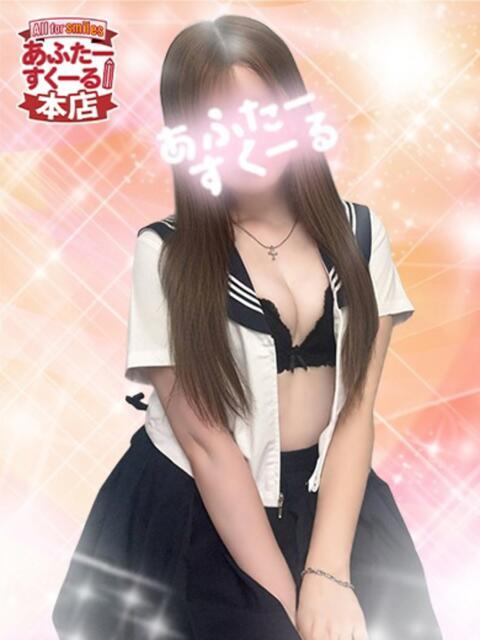 みく あふたーすくーる本店(セクキャバ)