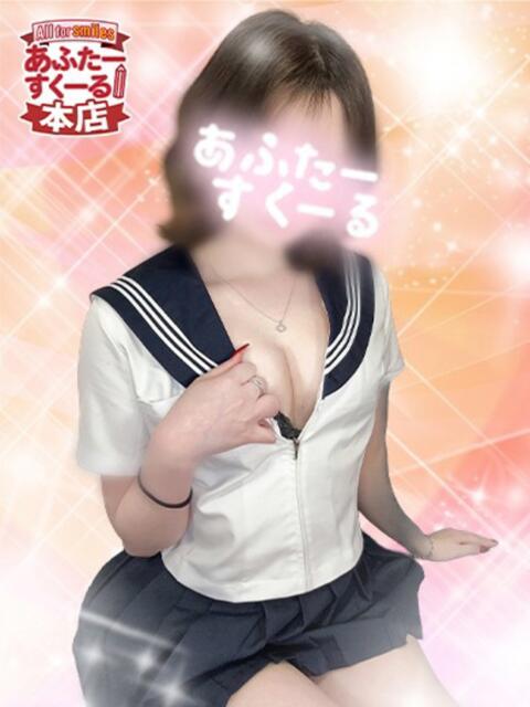 みく あふたーすくーる本店(セクキャバ)
