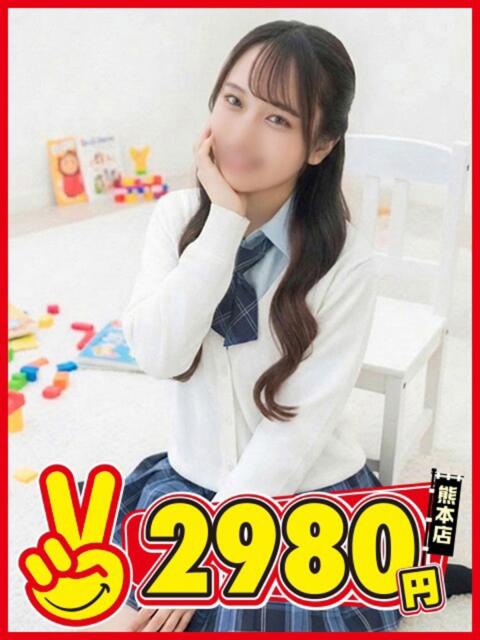 なつみ 熊本2980円(店舗型手コキ専門店)