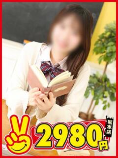 つゆ 2980円（中洲/ヘルス）