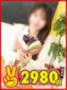 つゆ 2980円（/）