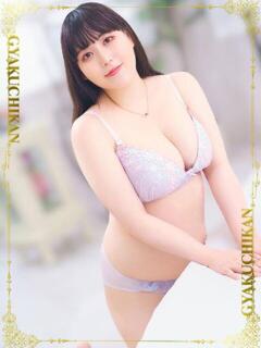 さら 逆痴漢（池袋/デリヘル）