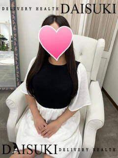 める ダイスキ（尾張一宮/デリヘル）