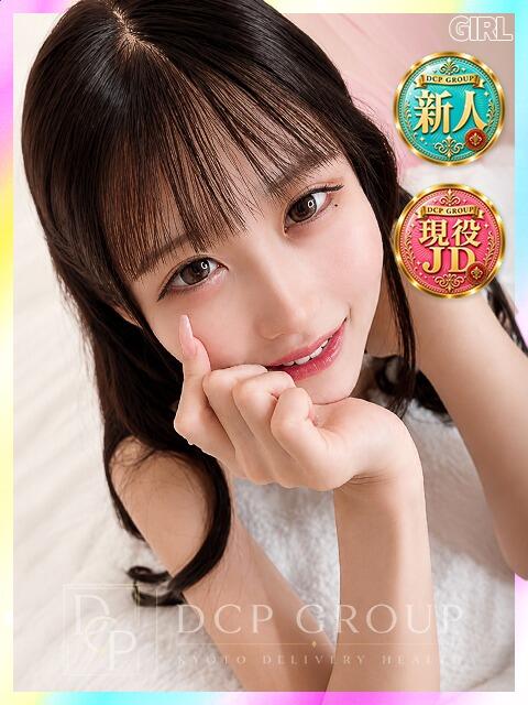 さき 京都デリヘル倶楽部(デリヘル)
