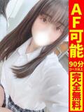 なの【AF可能！清楚系ミニマム】 どMばすたーず 群馬 高崎店（高崎/デリヘル）