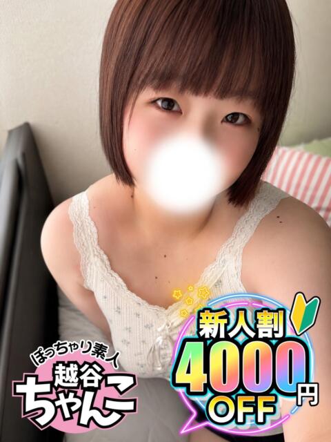 みに ぽっちゃり巨乳素人専門 埼玉越谷ちゃんこ(ぽっちゃりデリヘル)