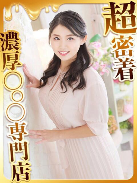 つばき さく ハピネス福岡(ソープランド)