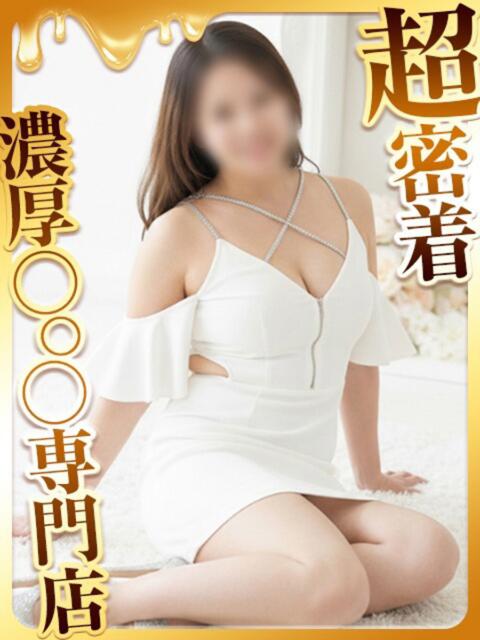 うるる ハピネス福岡（ソープランド）