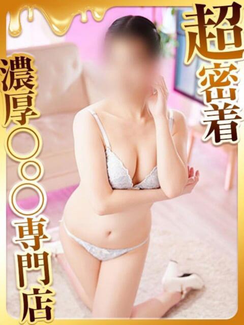 ななは ハピネス福岡（ソープランド）