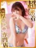 みな ハピネス福岡（/）