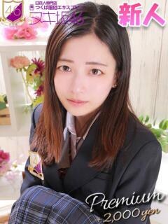 後藤　さいか つくば風俗エキスプレス   ヌキ坂46（つくば/デリヘル）