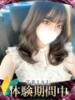 クルミ ギャルズネットワーク 姫路（/）