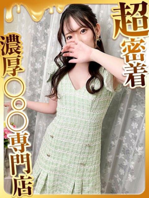 りか ハピネス福岡（ソープランド）
