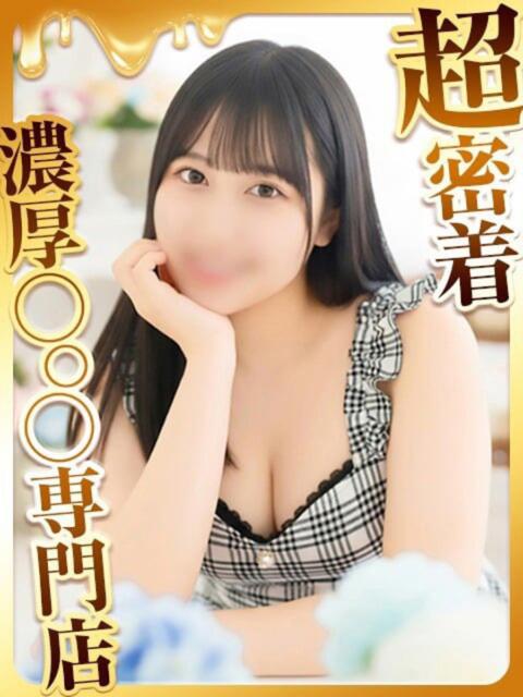 なつき ハピネス福岡（ソープランド）