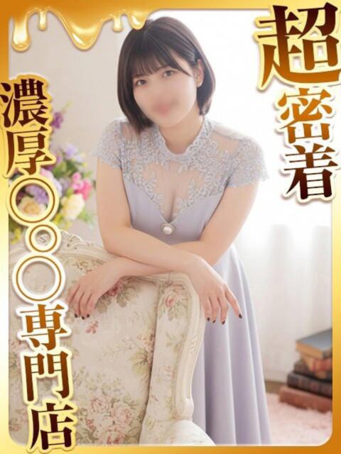 こはる ハピネス福岡(ソープランド)