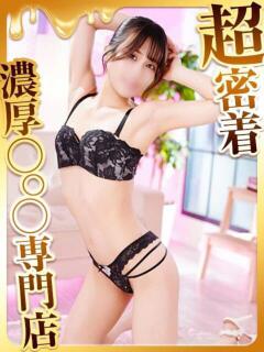 ほのか ハピネス福岡（中洲/ソープ）