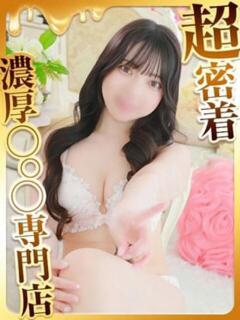 てて ハピネス福岡（中洲/ソープ）