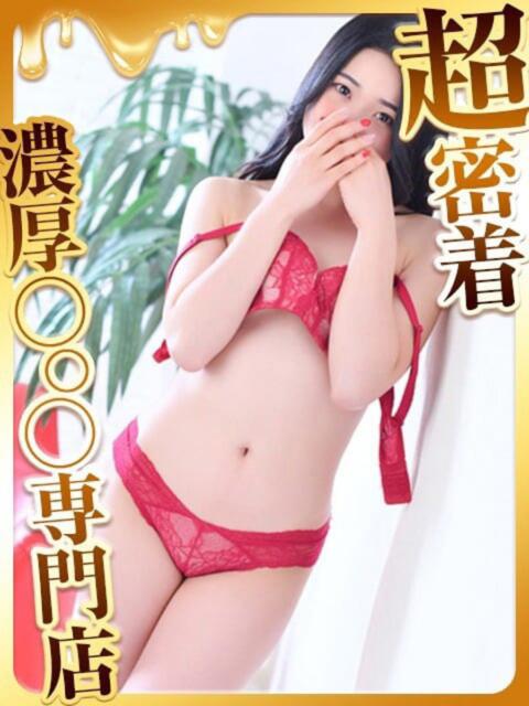 さとみ ハピネス福岡（ソープランド）