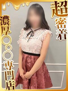 さき ハピネス福岡（中洲/ソープ）
