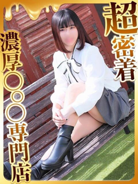 らぱん ハピネス福岡（ソープランド）