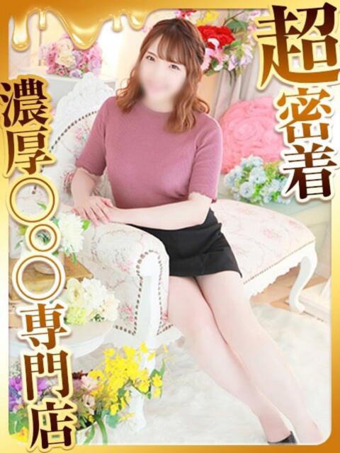 みはな ハピネス福岡（ソープランド）