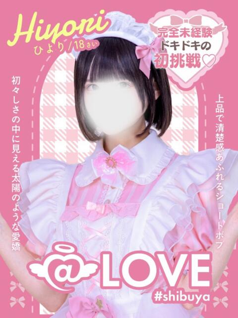 ひより コンカフェ×オナクラ ＠LOVE渋谷店（オナクラ（手コキ））