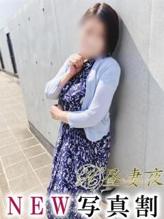 片岡 琴音 昼妻夜 滋賀店（雄琴/デリヘル）