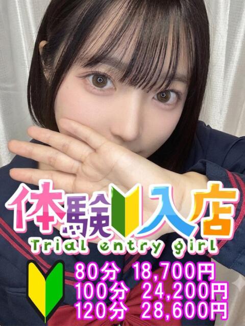 ここみ 越谷発デリヘル 生イキッ娘！（デリヘル）