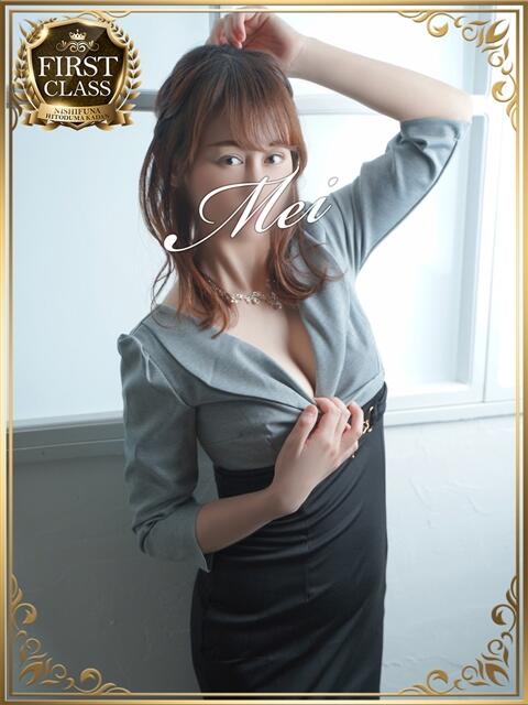 めい 西船人妻花壇(人妻デリヘル)