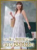 麻由里（まゆり） 東金人妻花壇（求名/デリヘル）