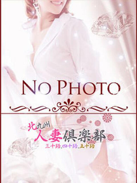 かりな 北九州人妻倶楽部（三十路、四十路、五十路）（デリヘル）