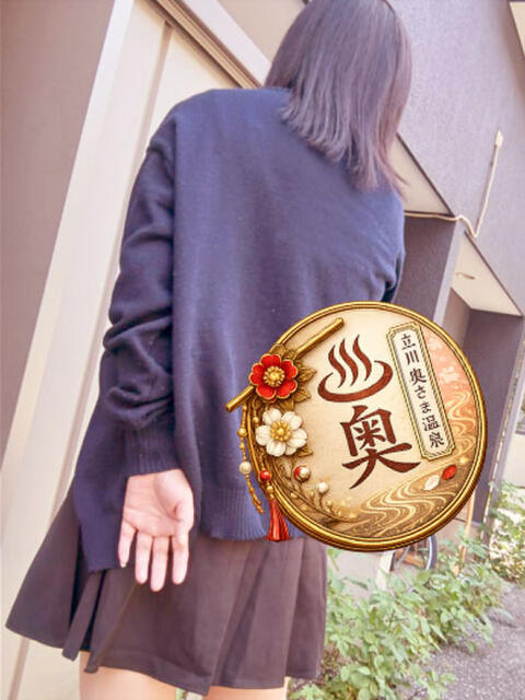 あお 立川奥さま温泉（人妻系デリヘル）