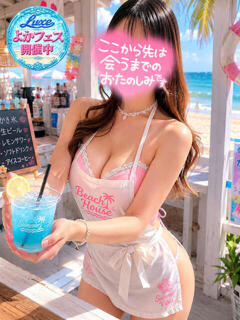 りんか　何も分からない㊙ウォンナ よかろうもん下関本店（下関/ソープ）