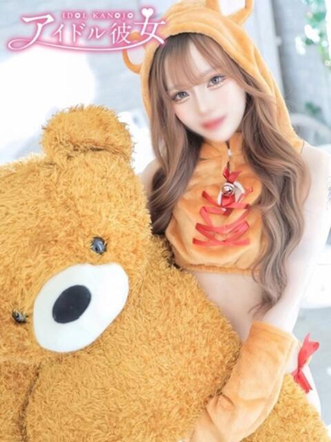 如月もな 水戸ソープ アイドル彼女(ソープランド)