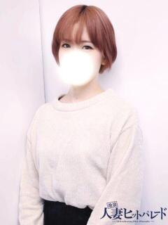ゆきみ 池袋人妻ヒットパレード（シンデレラグループ）（池袋/デリヘル）