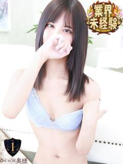 ひまり【モデル顔負けスタイル】 One More 奥様 新宿店（新宿・歌舞伎町/デリヘル）