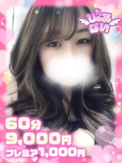 まりえ♡全身ご奉仕お姉さま♡ ぴゅあぱい熊本♡ぽちゃかわ巨乳専門♡誠実すぎる風俗♡返金保証店♡（中央街/デリヘル）