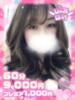 まりえ♡全身ご奉仕お姉さま♡ ぴゅあぱい熊本♡ぽちゃかわ巨乳専門♡誠実すぎる風俗♡返金保証店♡（/）
