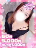 あんじゅ☆潮吹き×ドⅯパイパン ぴゅあぱい熊本♡ぽちゃかわ巨乳専門♡誠実すぎる風俗♡返金保証店♡（中央街/デリヘル）